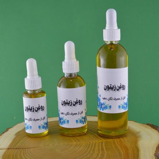 روغن زیتون مالشی 120 سی سی